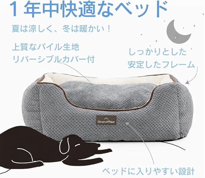 GRANDTIES Fluffy Dog Beds for Small Medium Large Dogs & Cats, Machine Washable Dog Bed, Rectangle Breathable Soft Calming Sleeping Warming Pet Beds w/Waterproof & Non-Slip Bottom (XS 17", Moonlight)